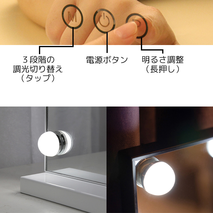 楽天市場】女優ミラー ライト付き 卓上 化粧ミラー ドレッサー ミラー