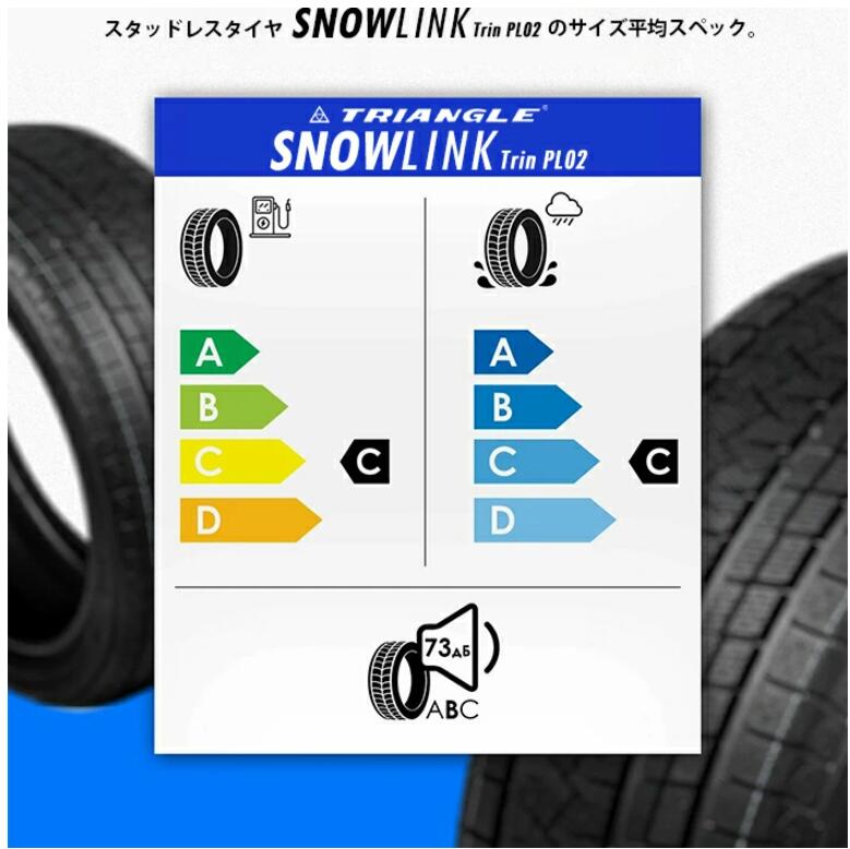 楽天市場】【タイヤ交換可能】【送料無料】 2025年製 TRIANGLE