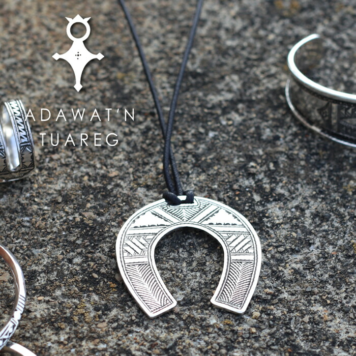 楽天市場】Adawat'n Tuareg アダワット トゥアレグ 革紐 シルバー