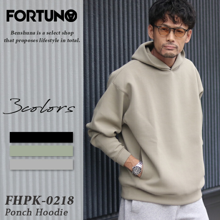 楽天市場】FORTUNA フォルトゥナ オム 滑らか ポンチパーカー FHPK