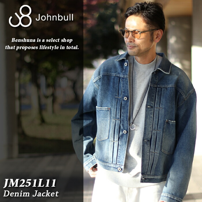 楽天市場】Johnbull ジョンブル 13.5オンス デニムジャケット JM251L11
