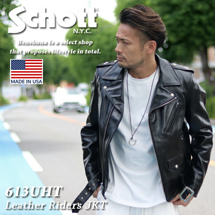 楽天市場】【ポイント10倍】 Schott ショット 613UHT HORSEHIDE