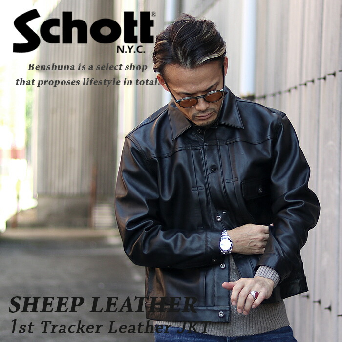 楽天市場】schott denim riders jacketの通販