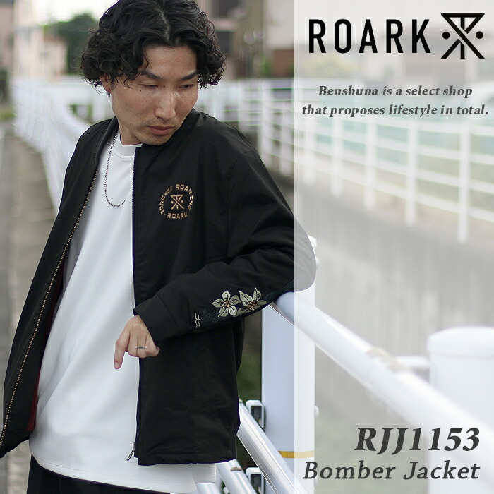 楽天市場】ROARK ロアーク バック刺繍ボンバージャケット RJJ1153
