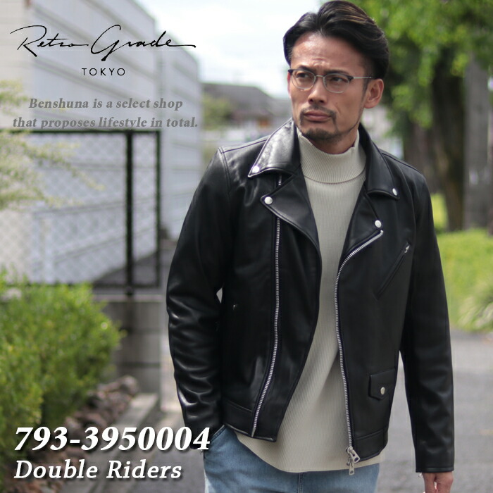 楽天市場】Retro Grade レトログレード 羊皮 ダブルライダース