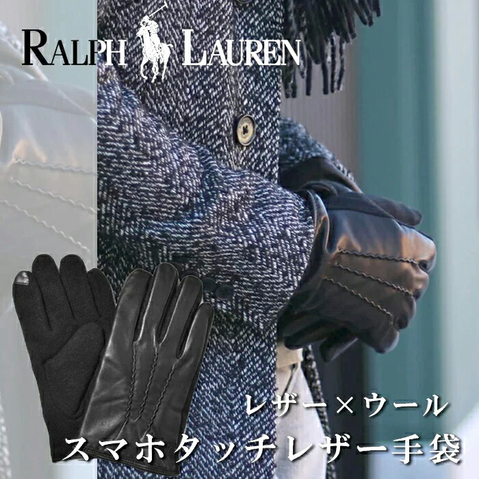 楽天市場】【あす楽】RALPH LAUREN ラルフローレン スマホ対応羊革