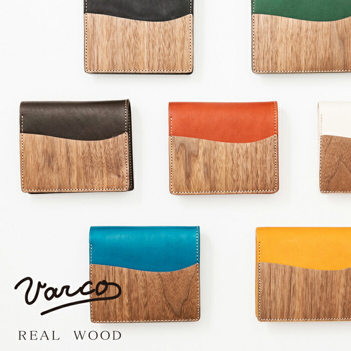 楽天市場】VARCO REAL WOOD ヴァーコ リアル ウッド スタンダード