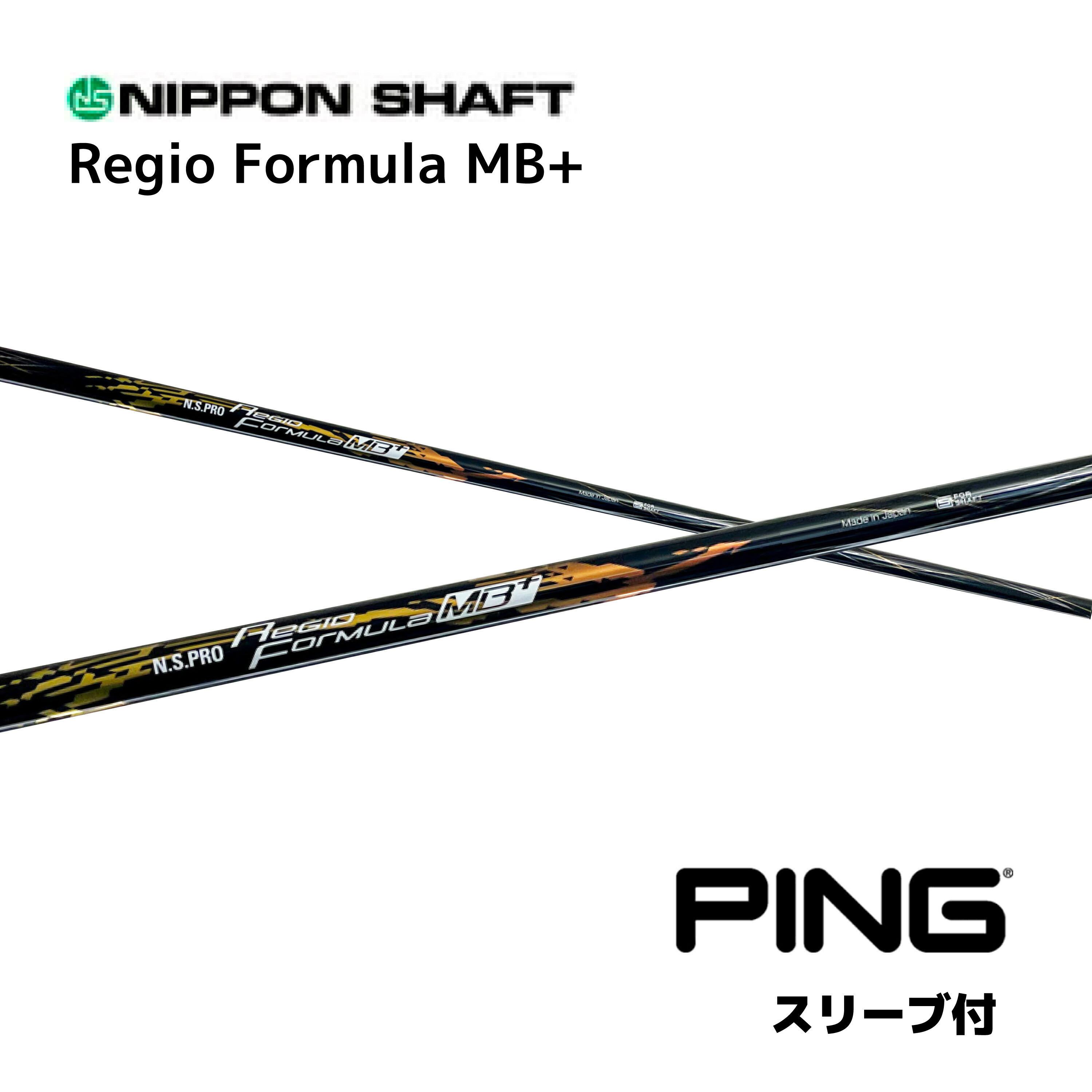 楽天市場】n．s．pro regio formula ping スリーブの通販