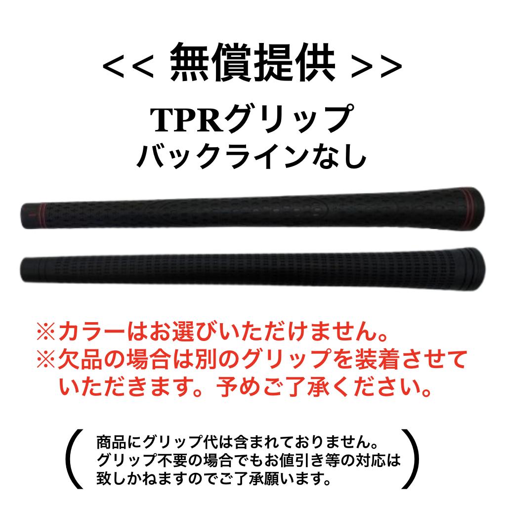 楽天市場】ATTAS RX SUNRISE RED 日本仕様 スリクソン スリーブ付