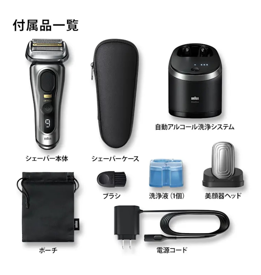 楽天市場】ブラウン 電動シェーバー シリーズ9 Pro＋ 4枚刃 9587cc-V