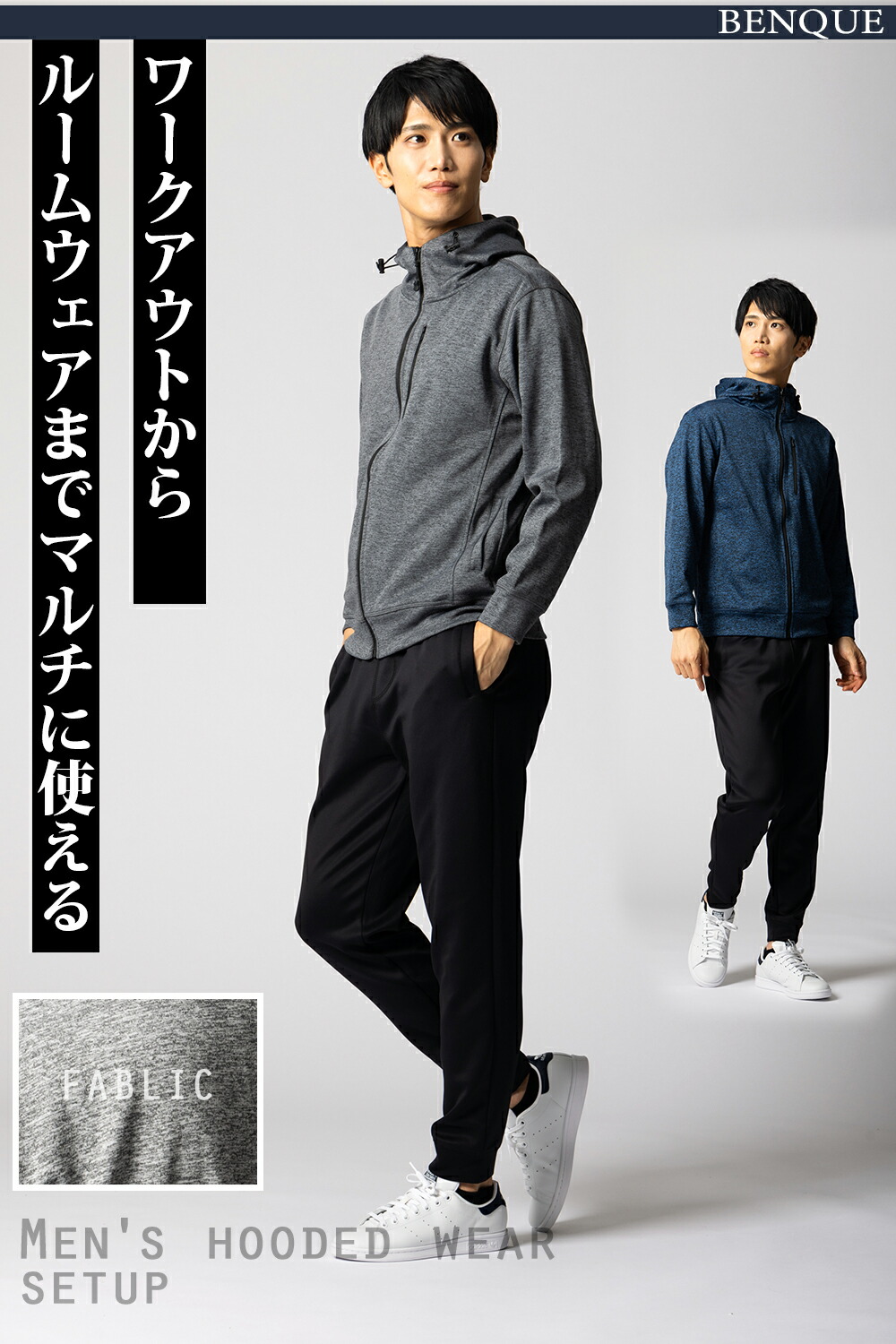 楽天市場】高評価☆4.6【6冠達成!!】ジャージ 上下 メンズ
