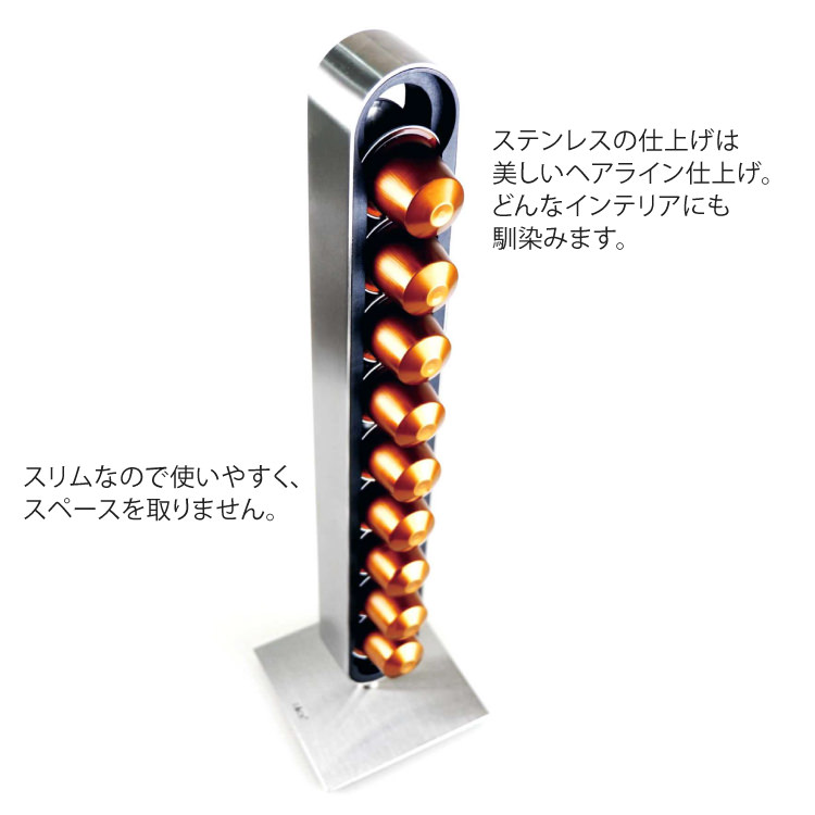 楽天市場】ネスプレッソ用カプセルタワー｜ZACK 20213 CURO NESPRESSO