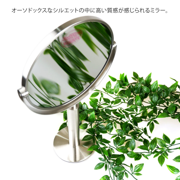 楽天市場】スタンドミラー｜ZACK 40114 FELICE コスメティックミラー