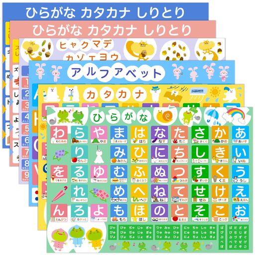 楽天市場】ジーニアス先生のお風呂塾かわいいお風呂ポスター6枚セット