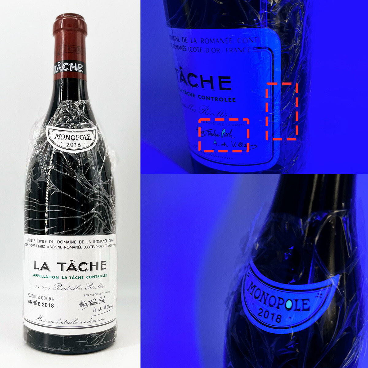 楽天市場】DRC ドメーヌ ド ラ ロマネ コンティ ラ ターシュ 2018 DRC