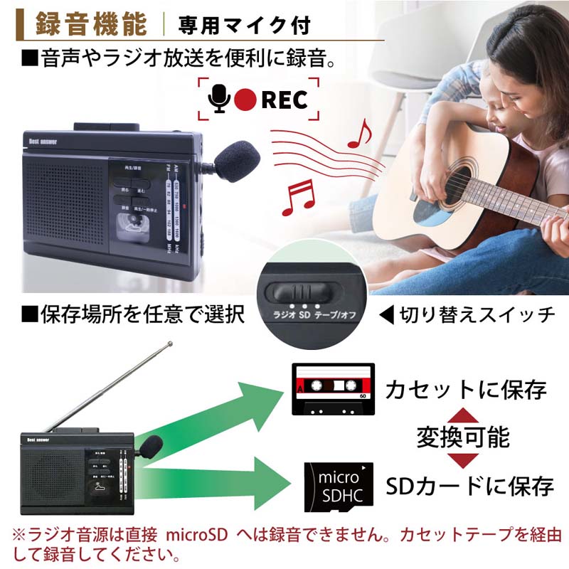Panasonic MAC BB ラジカセFMAMラジオテープ録音再生出来ます