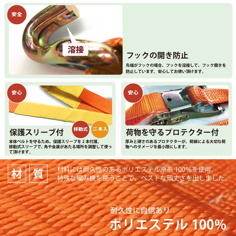 楽天市場】10セット ラッシングベルト 10セット フック 幅50mm 固定側