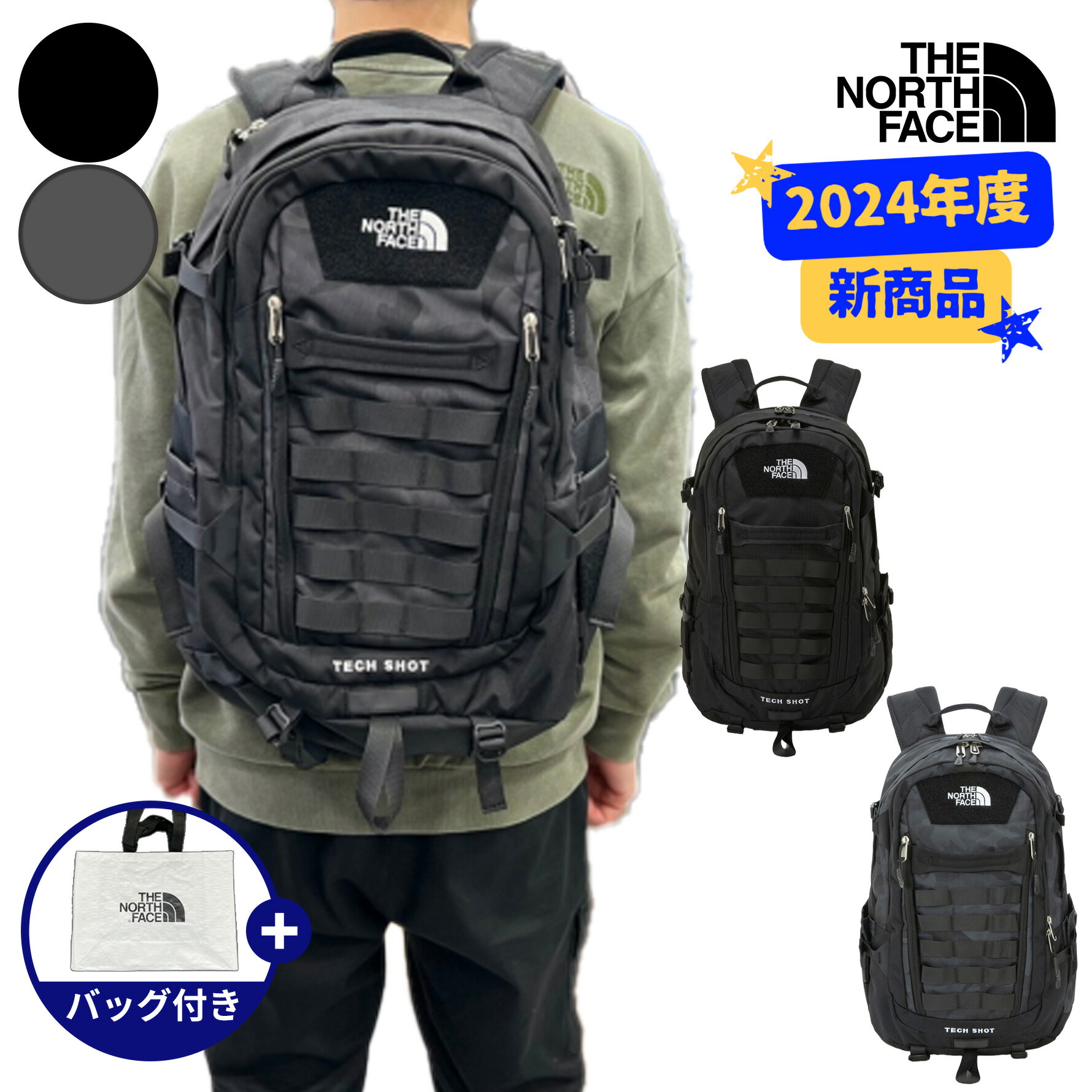 楽天市場】☆2024年度新商品☆送料無料☆ THENORTHFACE TECH SHOT