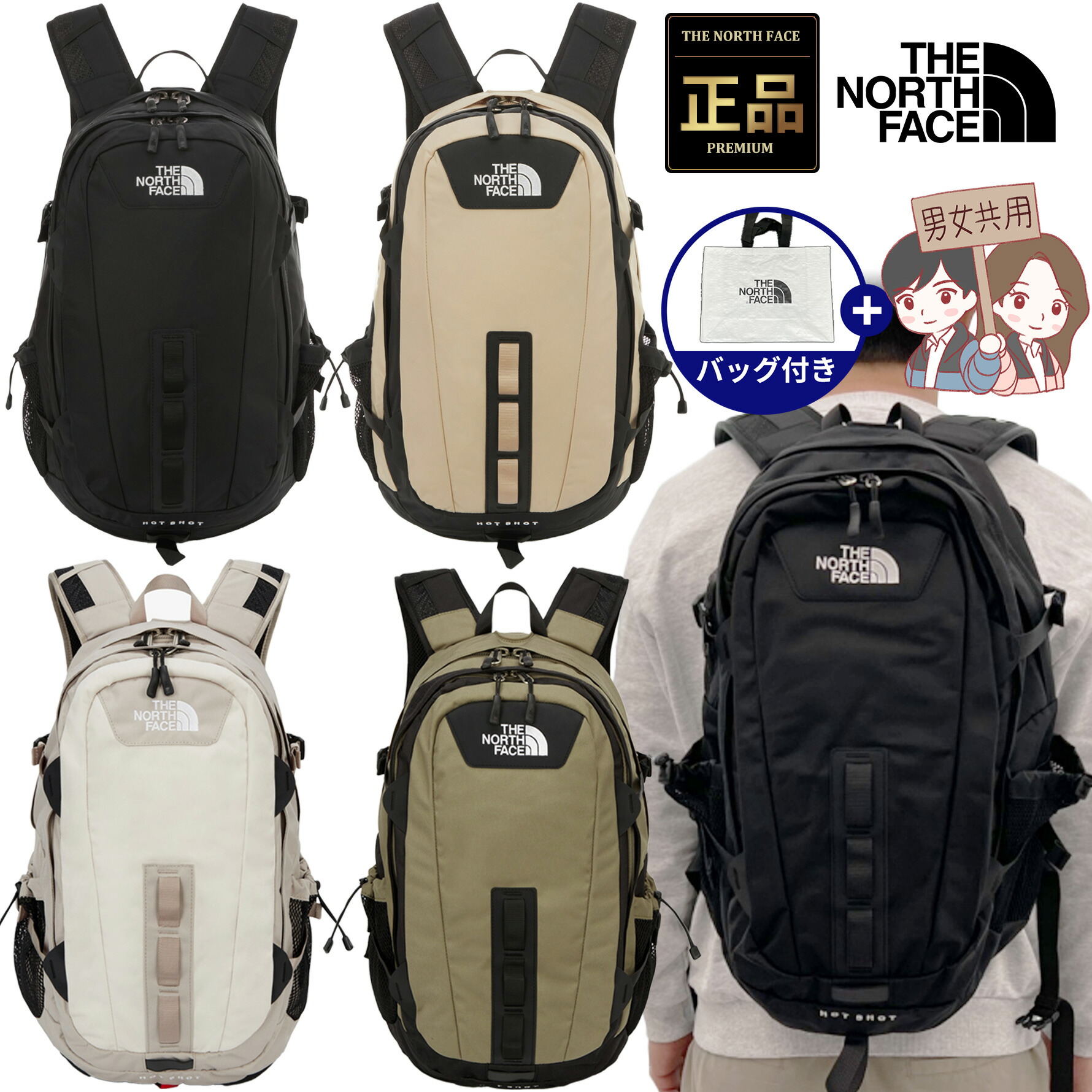 楽天市場】【正規品】『色追加』THE NORTH FACE ノースフェイス HOT