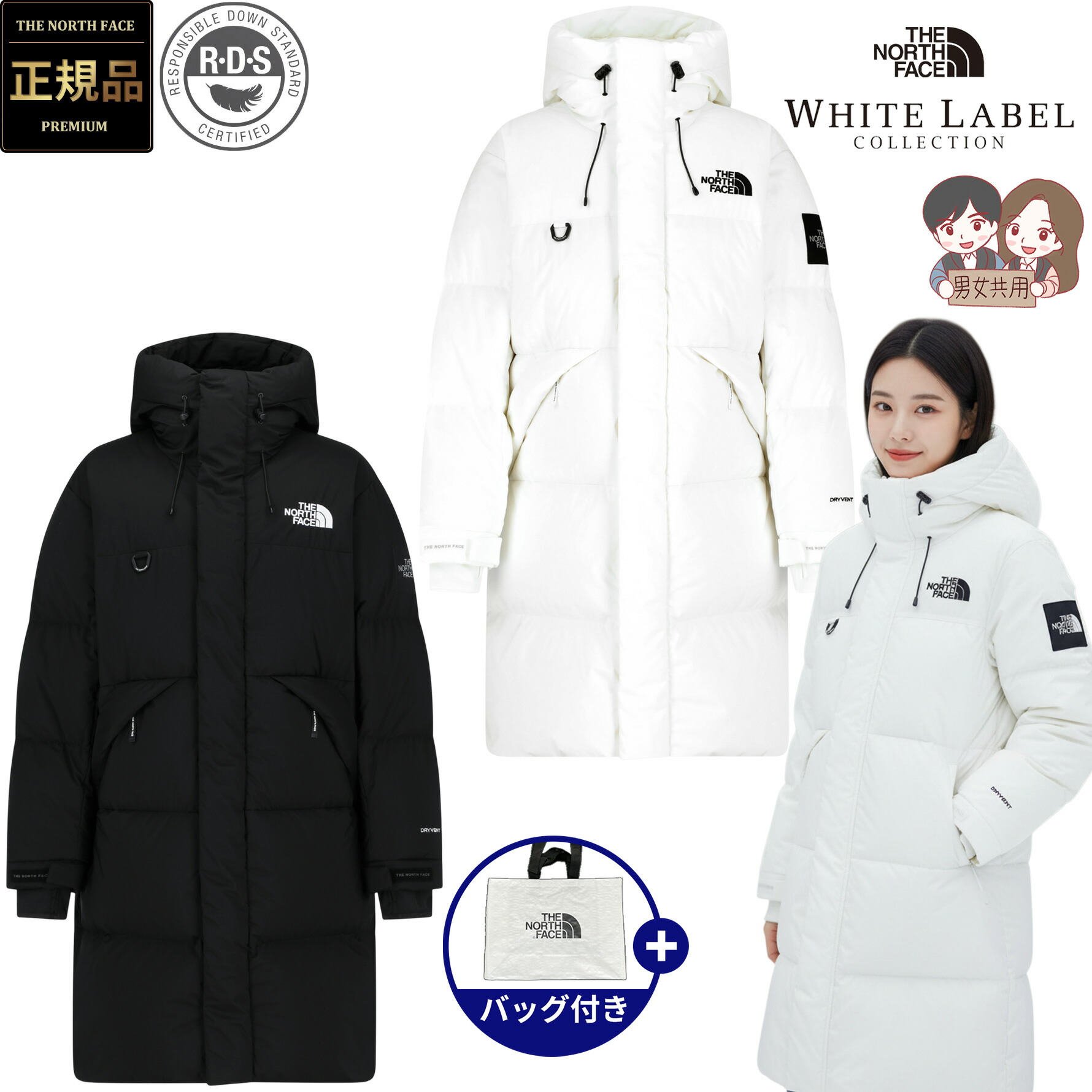 楽天市場】☆3/1限定 最大1000円OFFクーポン配布中【正規品】ノース