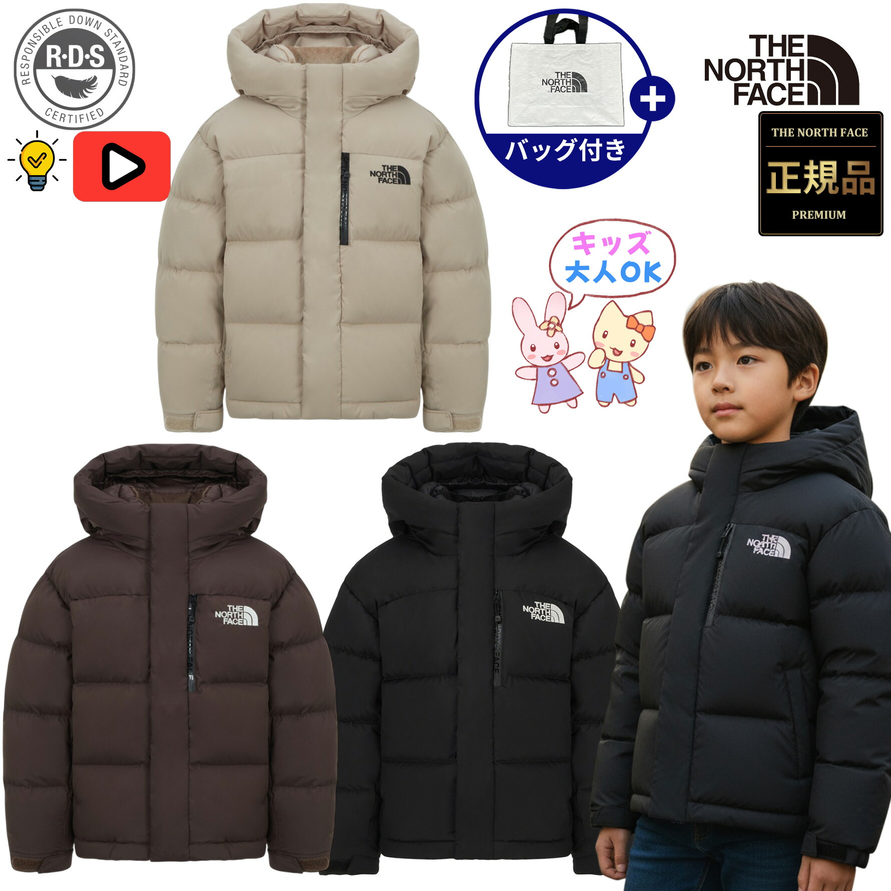 楽天市場】【正規品】☆2025年新商品☆THE NORTH FACE K'S VITAL EX