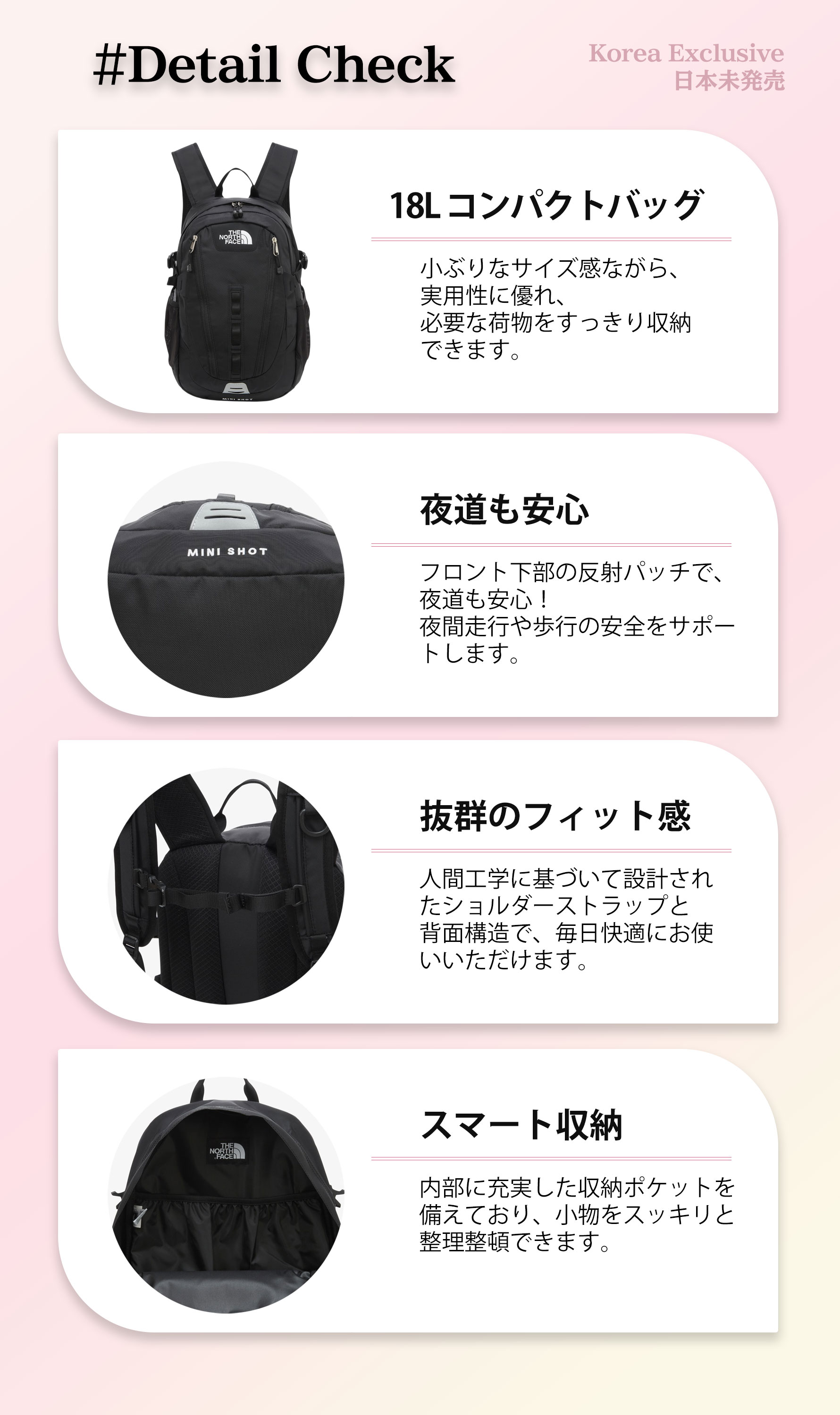 楽天市場】☆3/1限定 最大1000円OFFクーポン配布中【正規品】THE NORTH