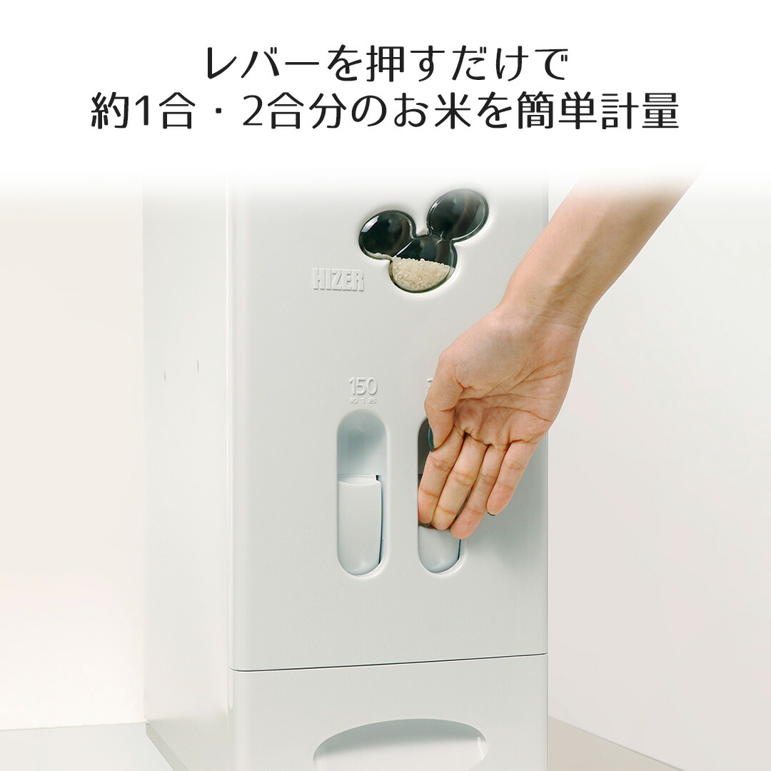 楽天市場】計量 米びつ 33kg 用 スリム 無洗米対応 | 米櫃 こめびつ 33