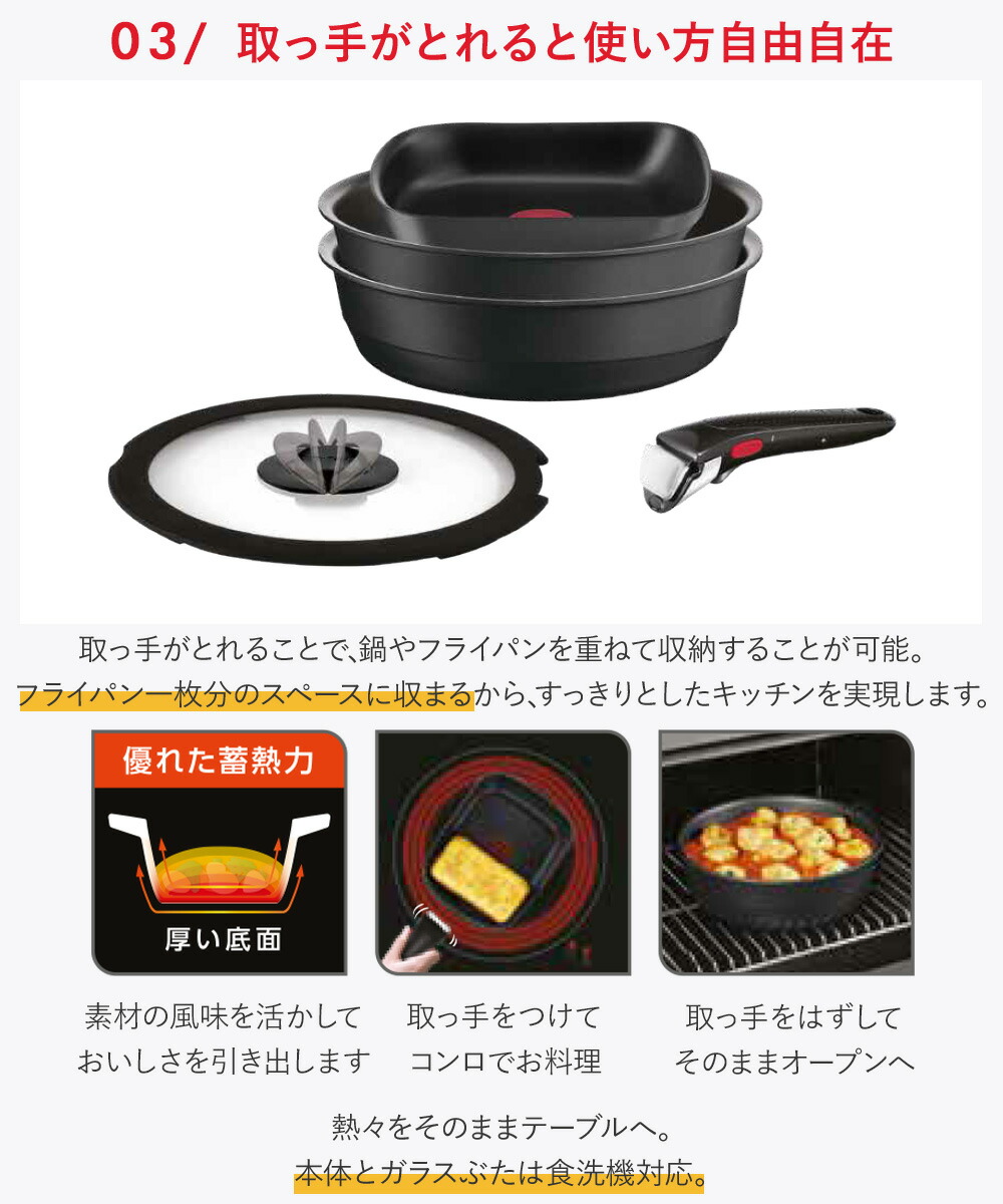 楽天市場】T-fal インジニオ・ネオ キャストライン アロマ プロ セット