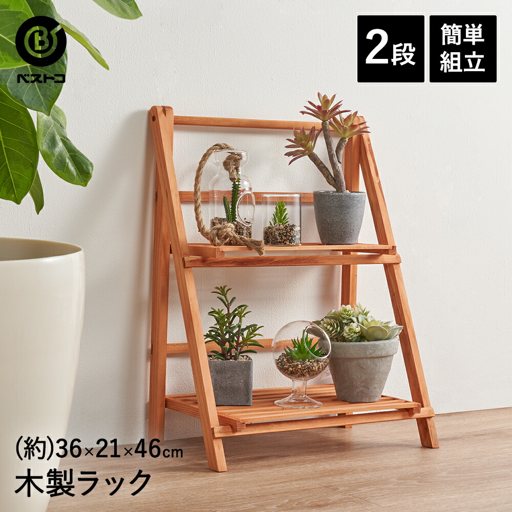 楽天市場】ハンディ フォールディングラック 2段 | ディスプレイラック