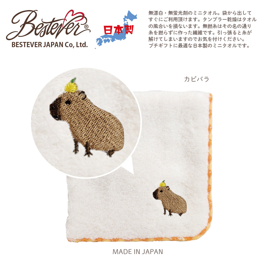 楽天市場】【BESTEVER】【日本製】綿100％ 無撚糸 無漂白 ハンドタオル