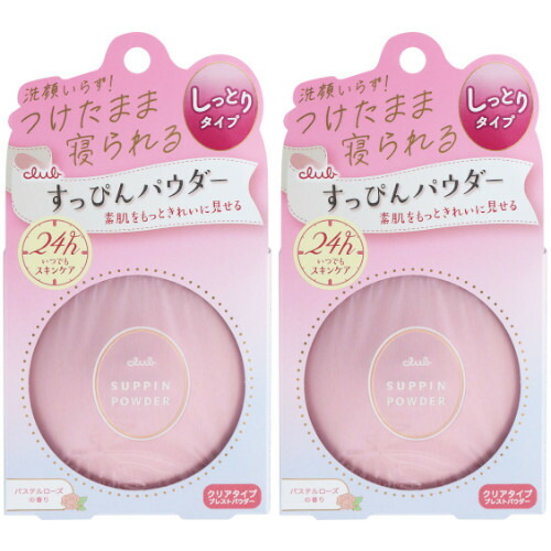 楽天市場】クラブ すっぴんパウダーC パステルローズの香り 26g【2個