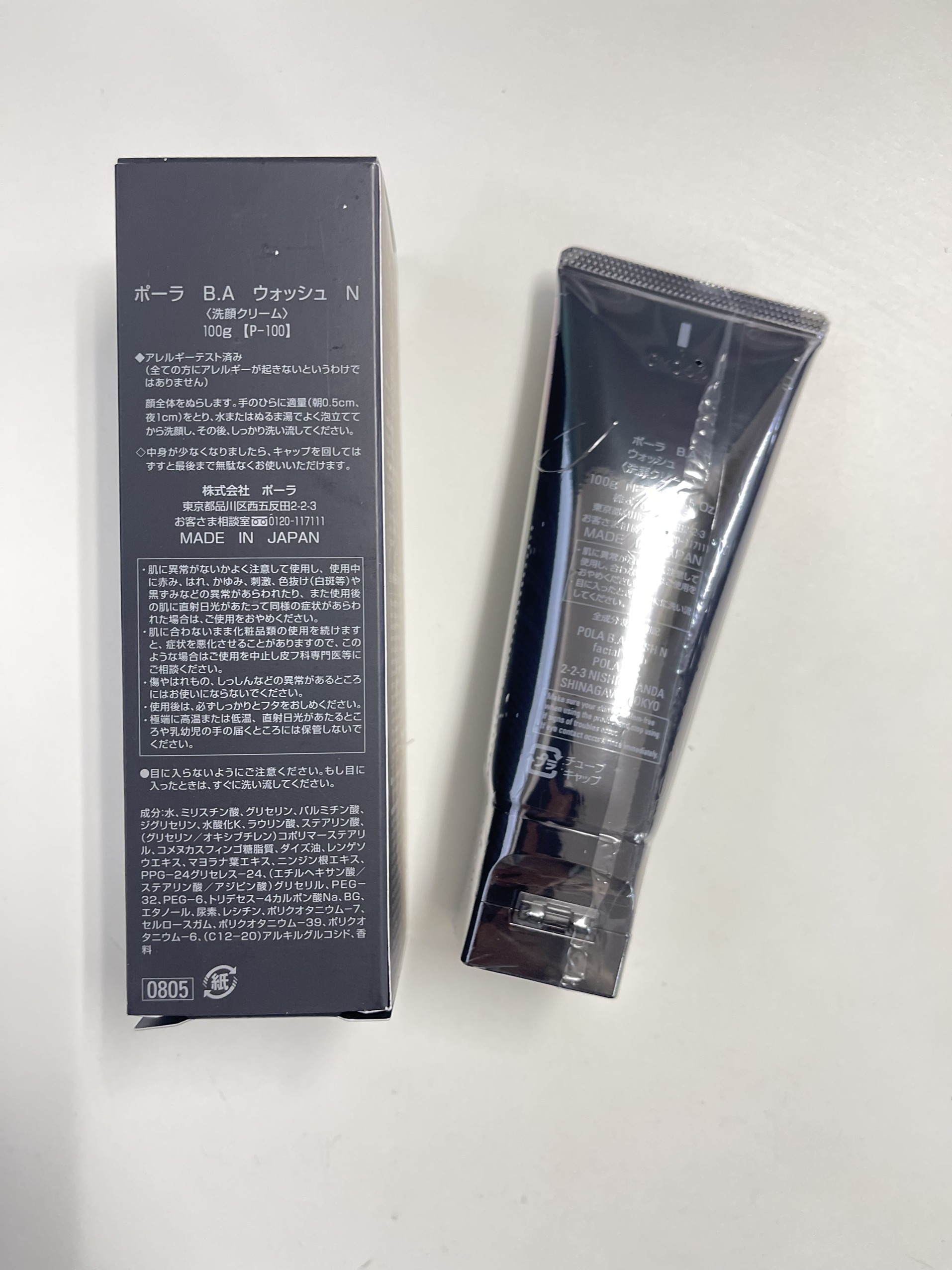 楽天市場】☆あす楽対応☆【国内正規品】POLA ポーラ B.A ウォッシュn