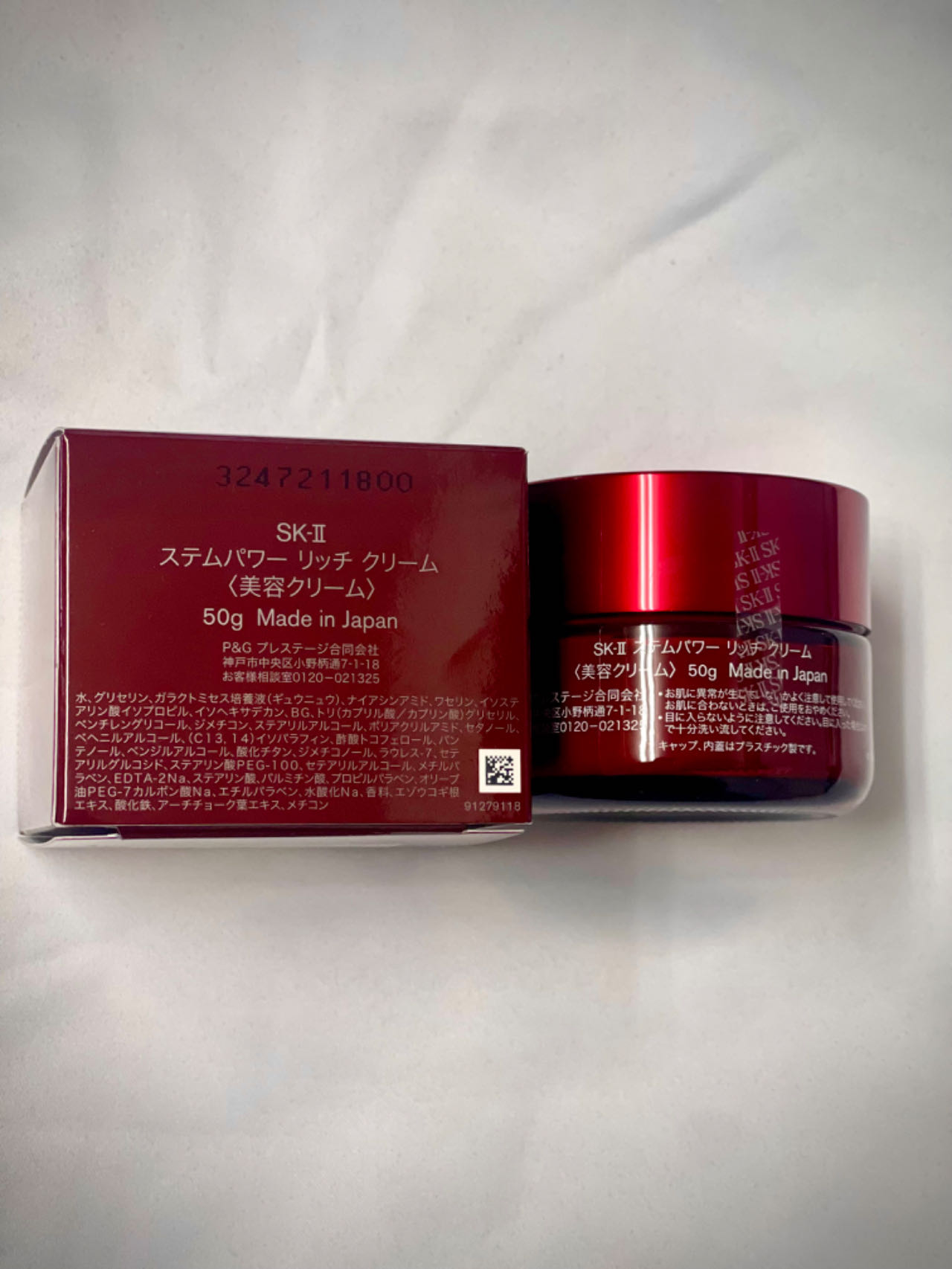 楽天市場】【国内正規品】 SK-2 エスケーツー SK-II ステムパワー
