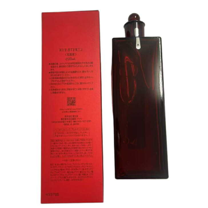 楽天市場】SHISEIDO オイデルミンG オイデルミン （L） 200ml 資生堂