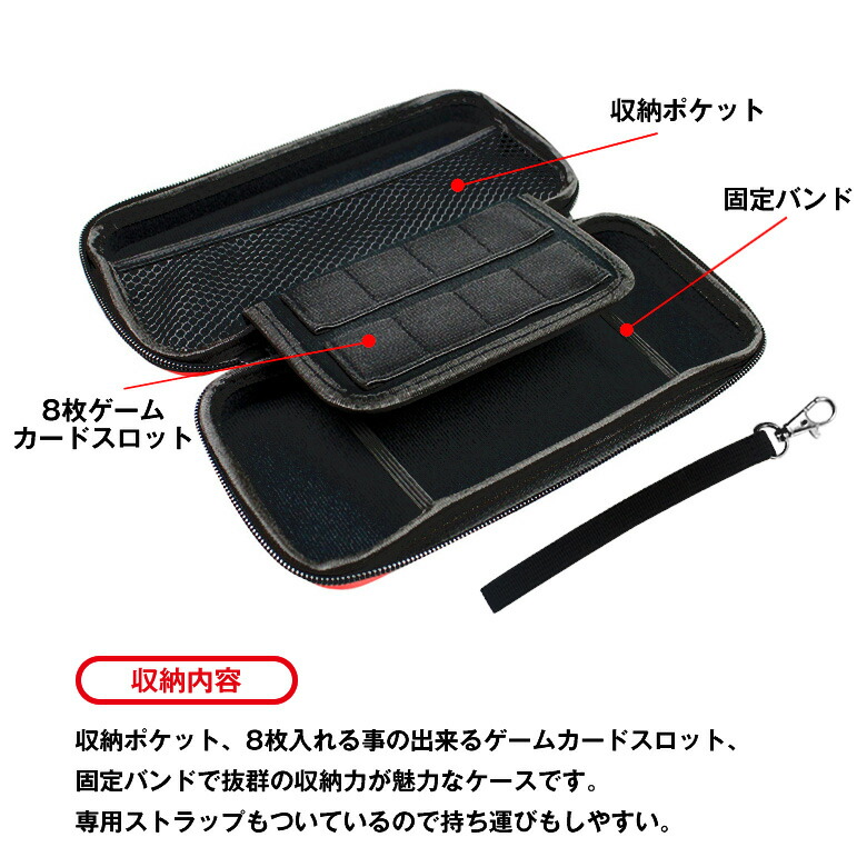 楽天市場】【液晶保護シート付き】Nintendo Switch ケース 耐衝撃