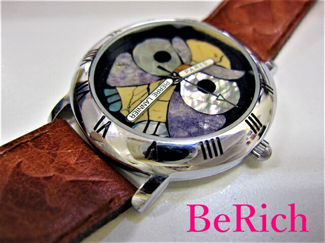 レア】⭐️値下OK⭐️ Pierre Lannier ピエールラニエ065.980 レア