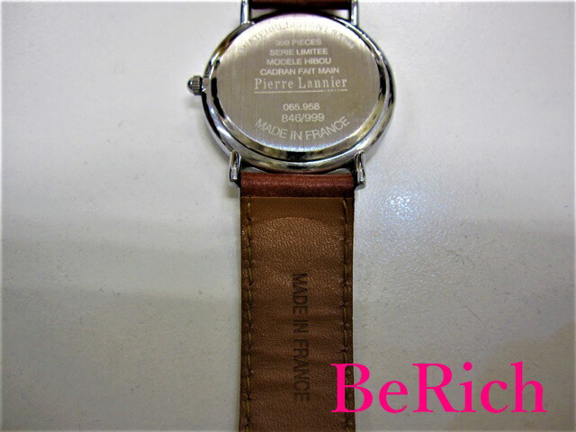 レア】⭐️値下OK⭐️ Pierre Lannier ピエールラニエ065.980 レア