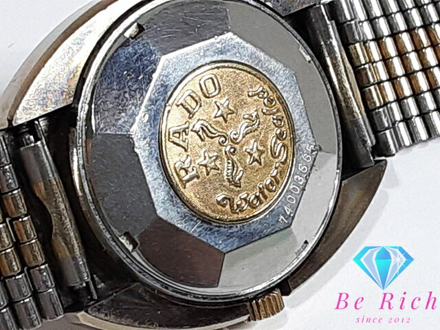 楽天市場】ラドー RADO バルボア 自動巻き メンズ 腕時計 デイト