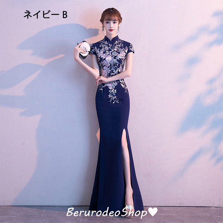 楽天市場】チャイナドレス マーメイドライン スリット イブニング