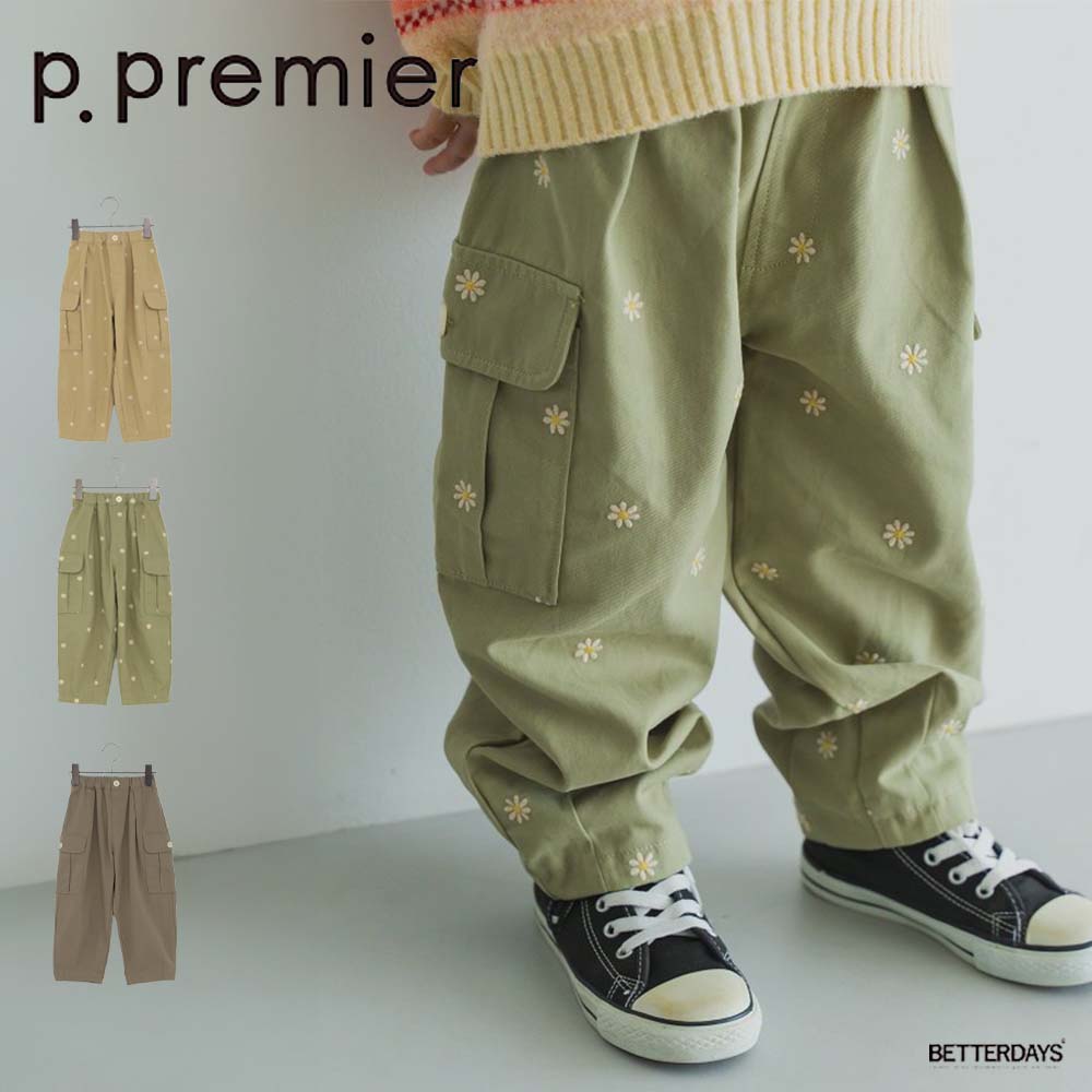 楽天市場】【スーパーセール特別企画 当店通常価格から20%OFF 3/11/01