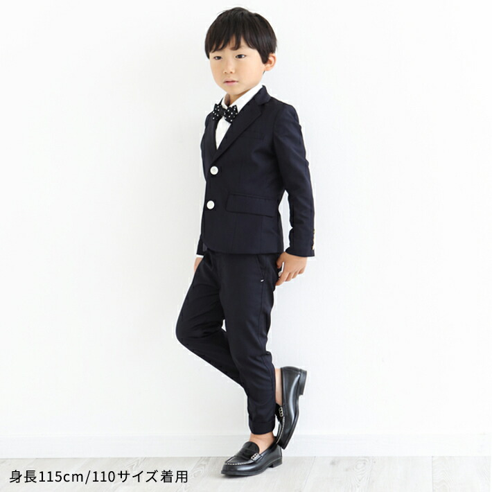 楽天市場】キッズ スーツ スムージー SMOOTHY セットアップ ロング