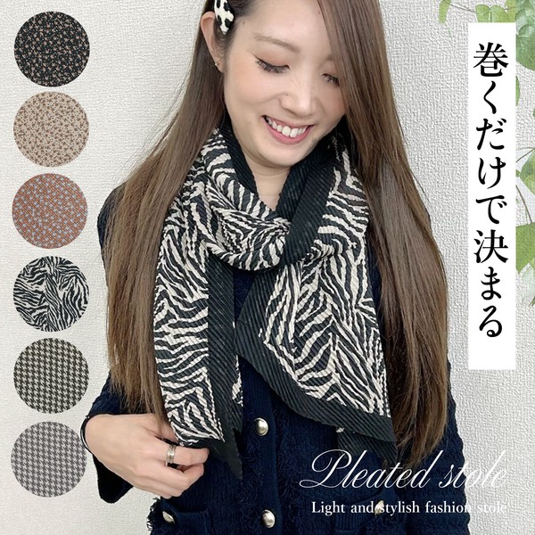 楽天市場】【10％OFFクーポン！2個以上ご購入で】 アニマル柄 大判