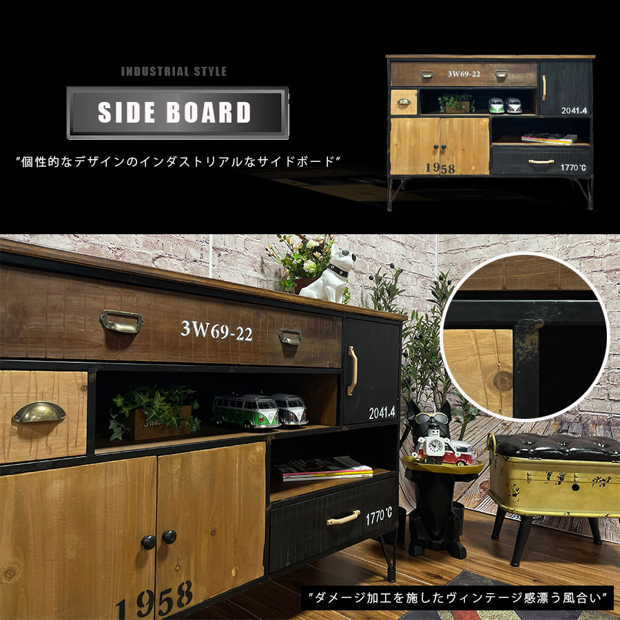 楽天市場】1日限定10%offクーポン キャビネット おしゃれ ヴィンテージ