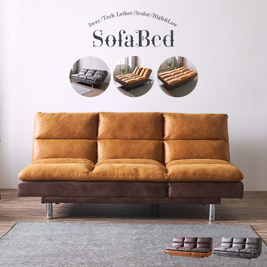 楽天市場】1日限定10%offクーポン ソファベッド 幅184cm シェーズ