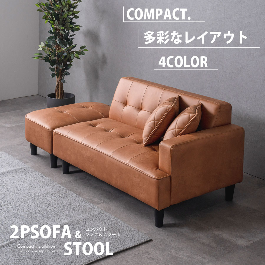 楽天市場】1日限定10%offクーポン ソファー 2人掛け 3人掛け 3P 幅170