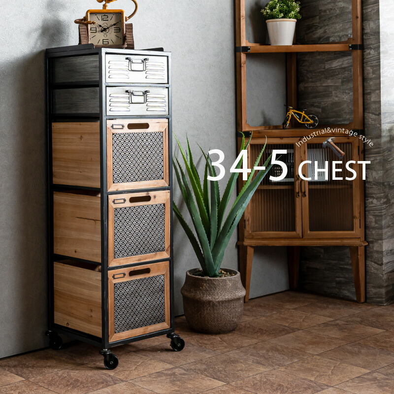 楽天市場】1日限定10%offクーポン チェスト ハイチェスト