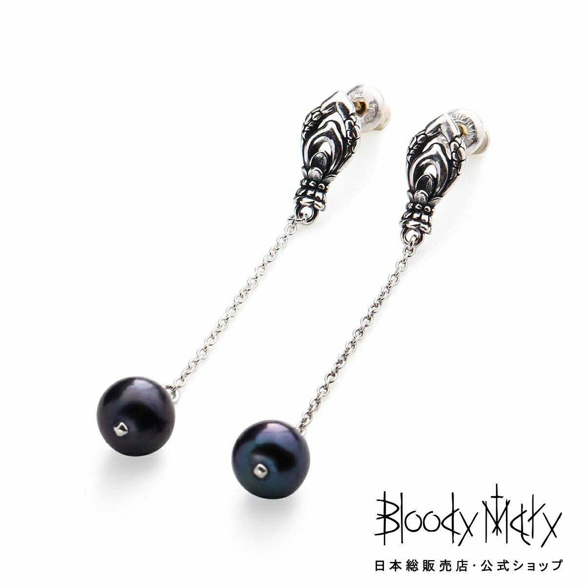 ブラッディマリー ピアス」の人気商品一覧 | 安い商品を通販サイトから
