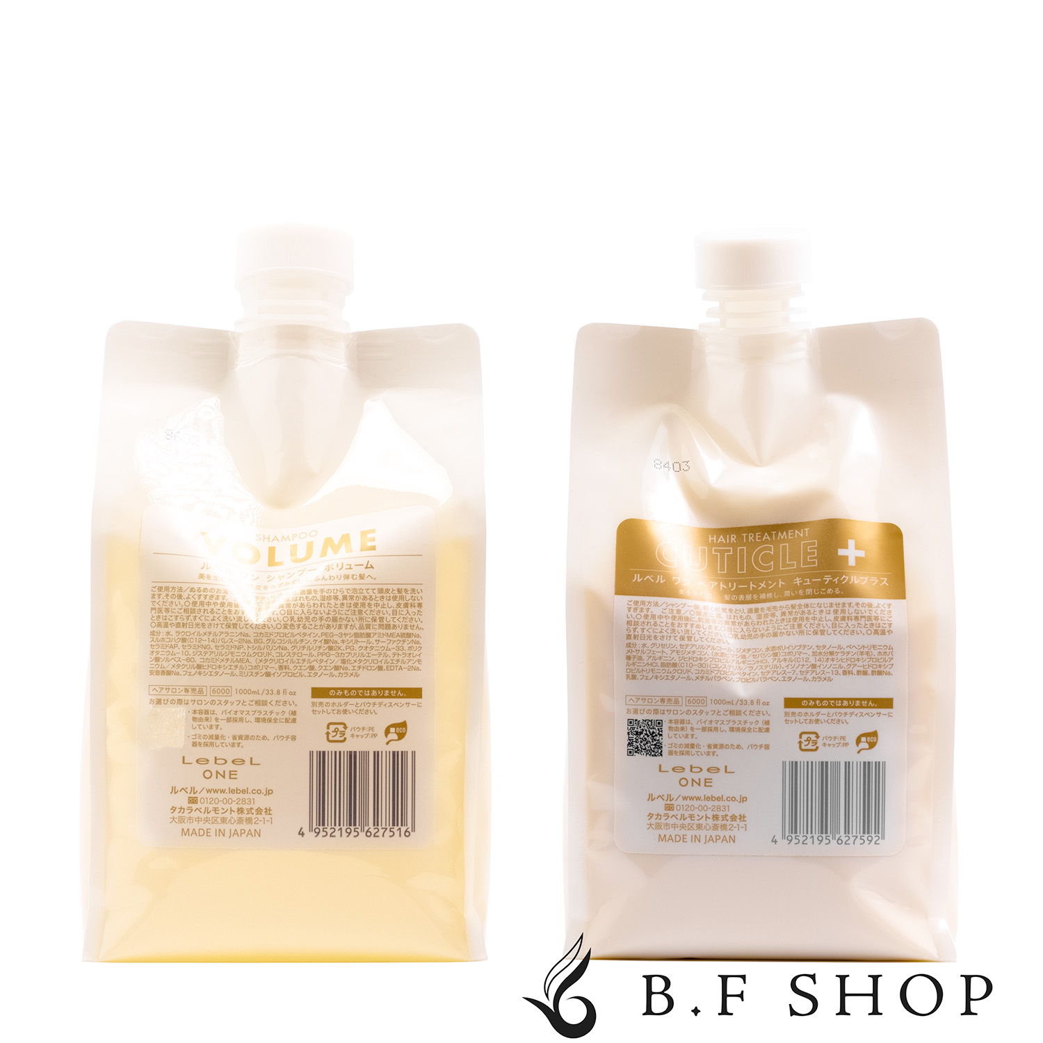 楽天市場】【セット品】ルベル ワン シャンプー ボリューム