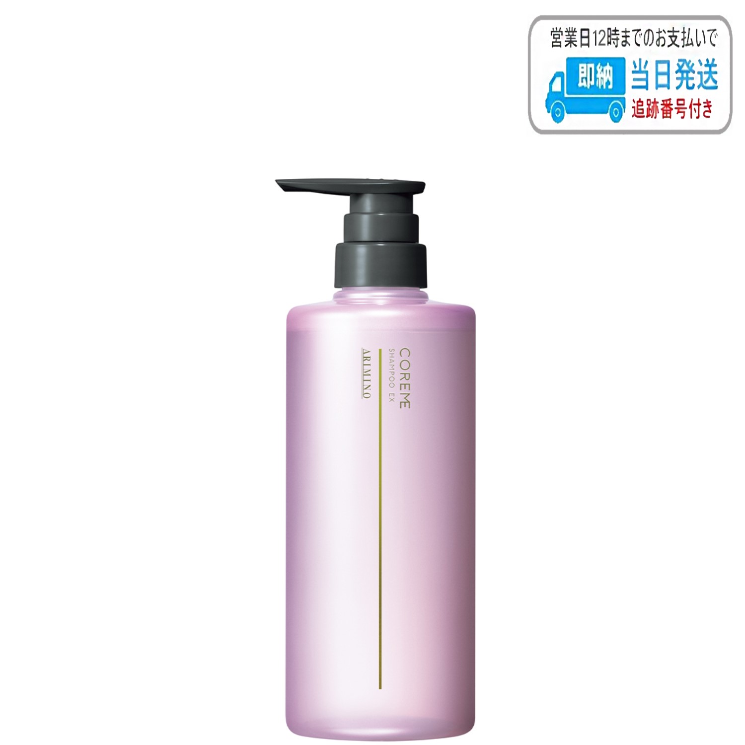 楽天市場】アリミノ コアミー シャンプー EX 590ml LSC : B.F SHOP