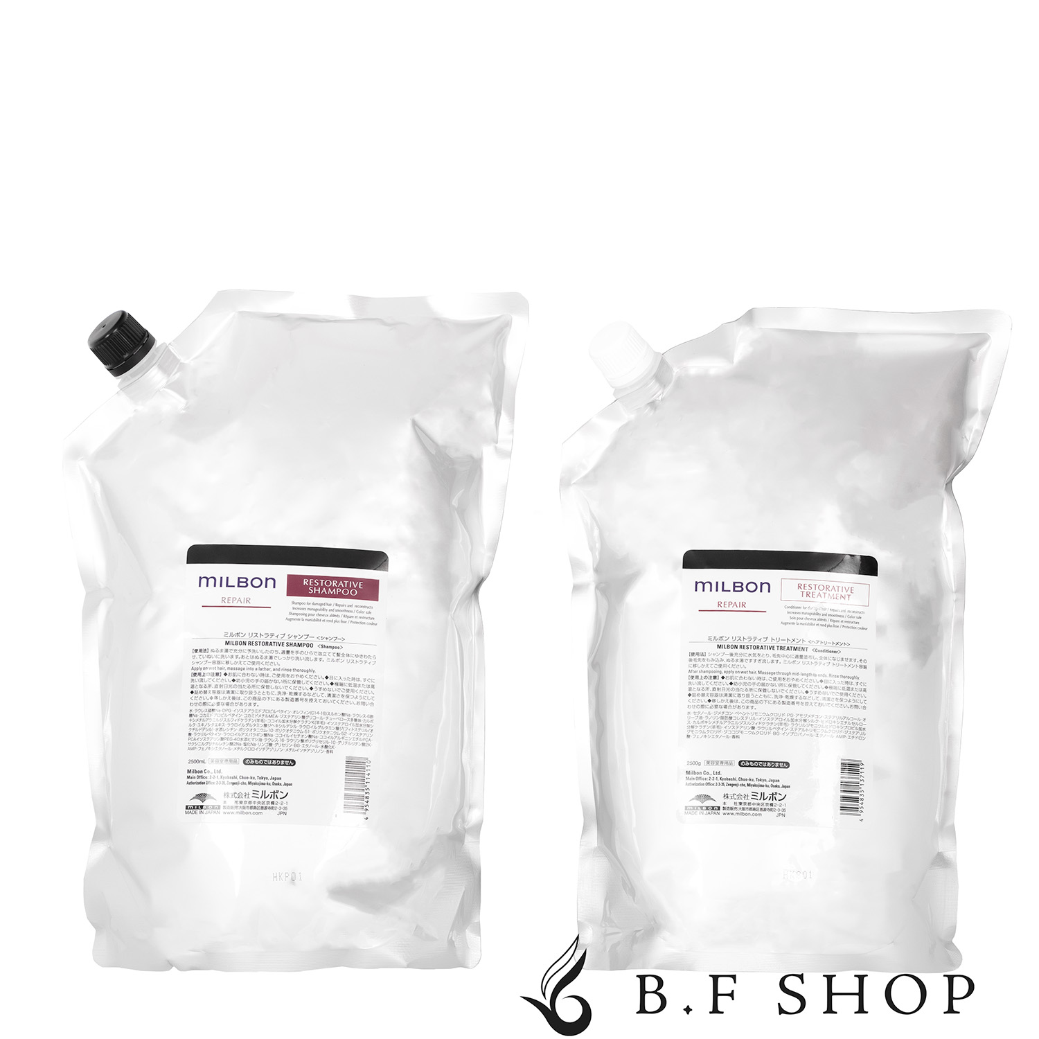 楽天市場】【セット品】ミルボン リストラティブ シャンプー